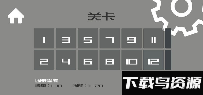 走进你心里手机版截图4
