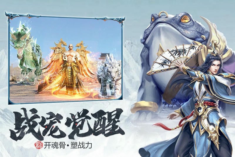 斩月屠龙游戏最新版截图1