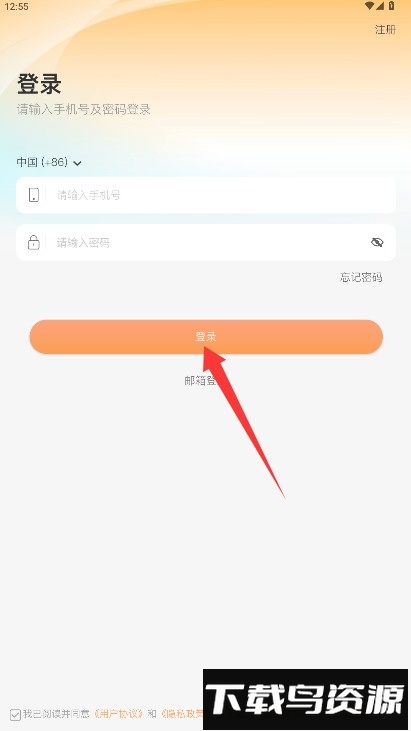 铠家智联