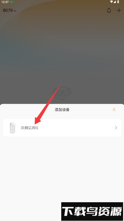 铠家智联