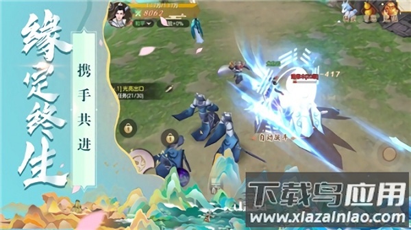 仙影红包版