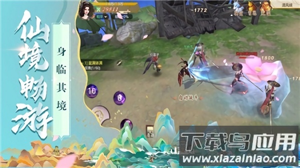 仙影手游红包版截图2
