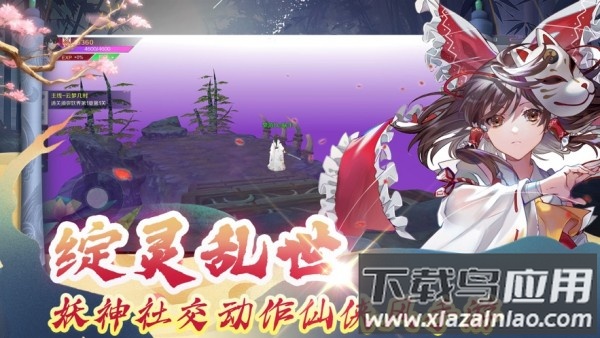 绽灵乱世红包版手游