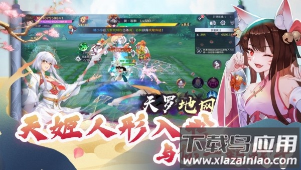 绽灵乱世红包版手游截图1
