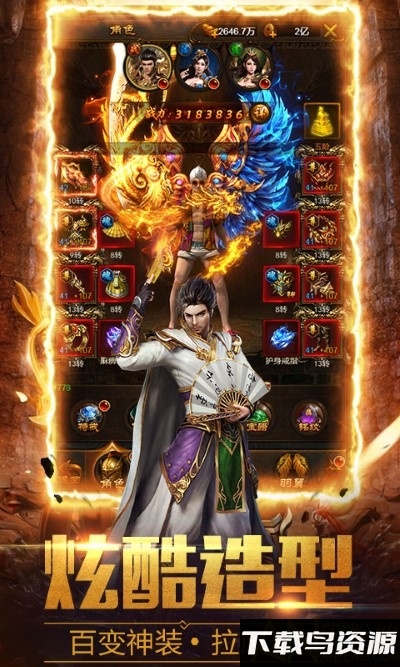 赤焰号角h5满v变态版截图1