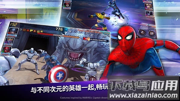 漫威未来之战2025最新版(Future Fight)截图3