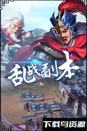 铜雀三国内购破解版截图2
