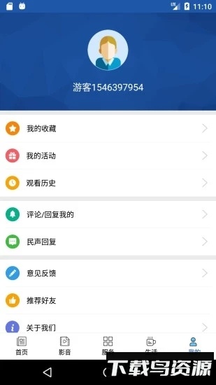 铜陵手机台客户端