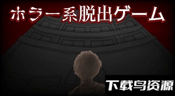 赤之安魂曲下载