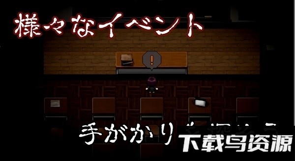 赤之安魂曲汉化版截图3