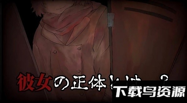 赤之安魂曲汉化版截图4
