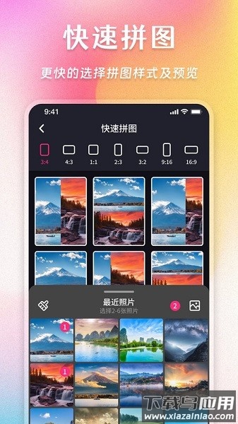 ins照片拼图家app下载