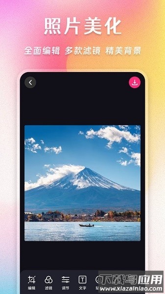 ins照片拼图家软件截图1