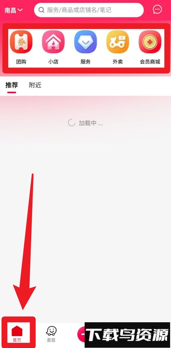 铜锣湾软件