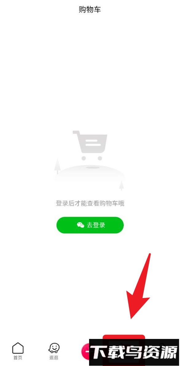 铜锣湾软件
