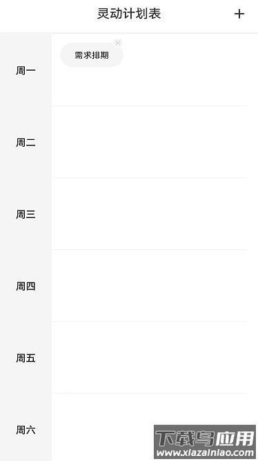 灵光来电软件下载