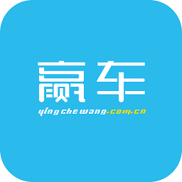 赢车app