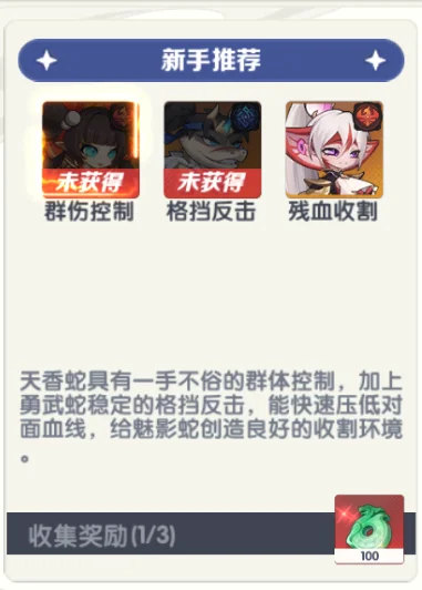 一起当勇士下载