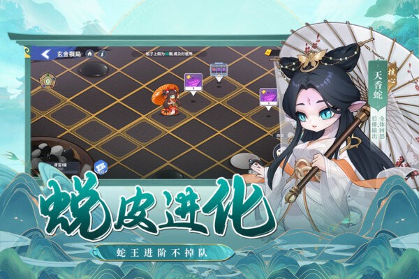 一起当勇士手游截图3