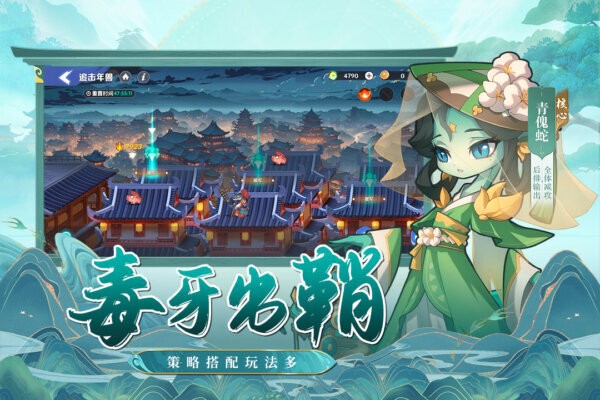 一起当勇士手游截图4