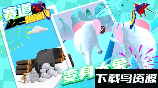 赛道跑酷侠小游戏截图3