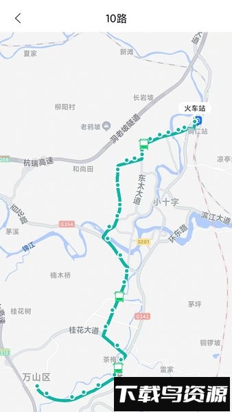 铜仁行手机版截图3