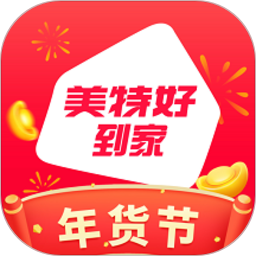 美特好到家(全球蛙)