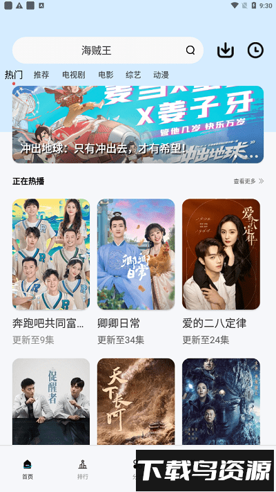 铛铛视频最新版截图1