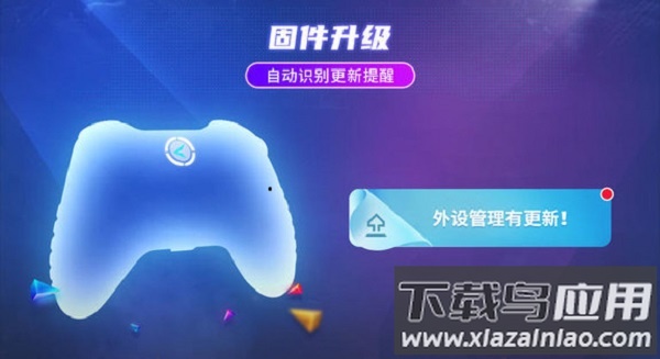 北通游戏厅电视版截图2