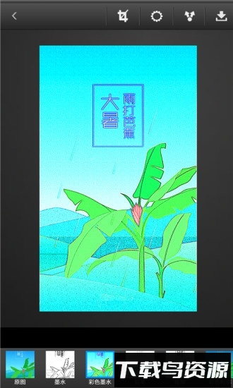 铅笔画app下载