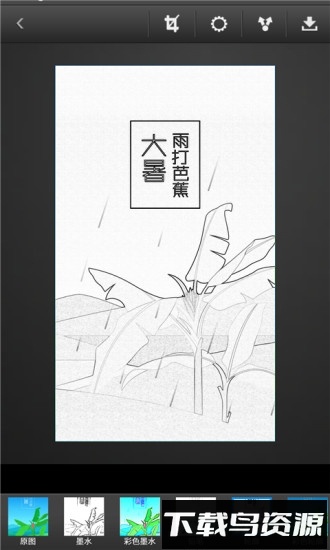 铅笔画截图1