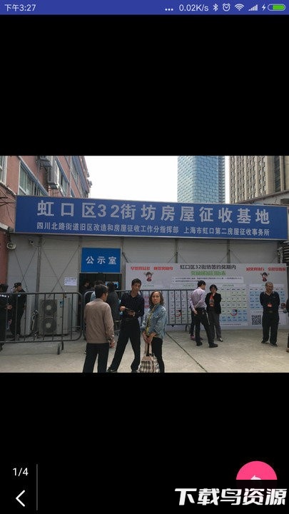 赛林云办公最新版下载