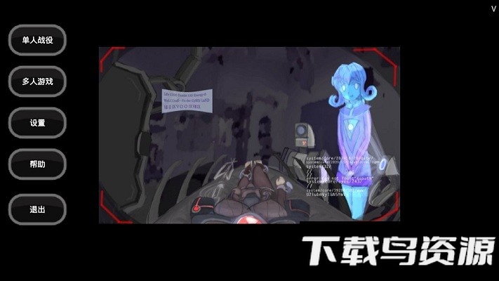 赛博轴心3手机版下载