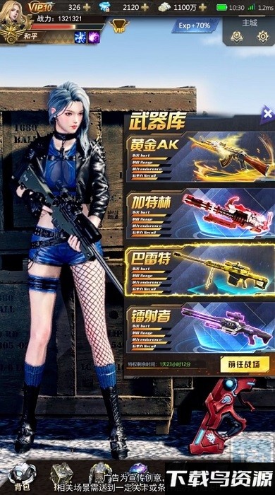 赛博终结者最新版下载