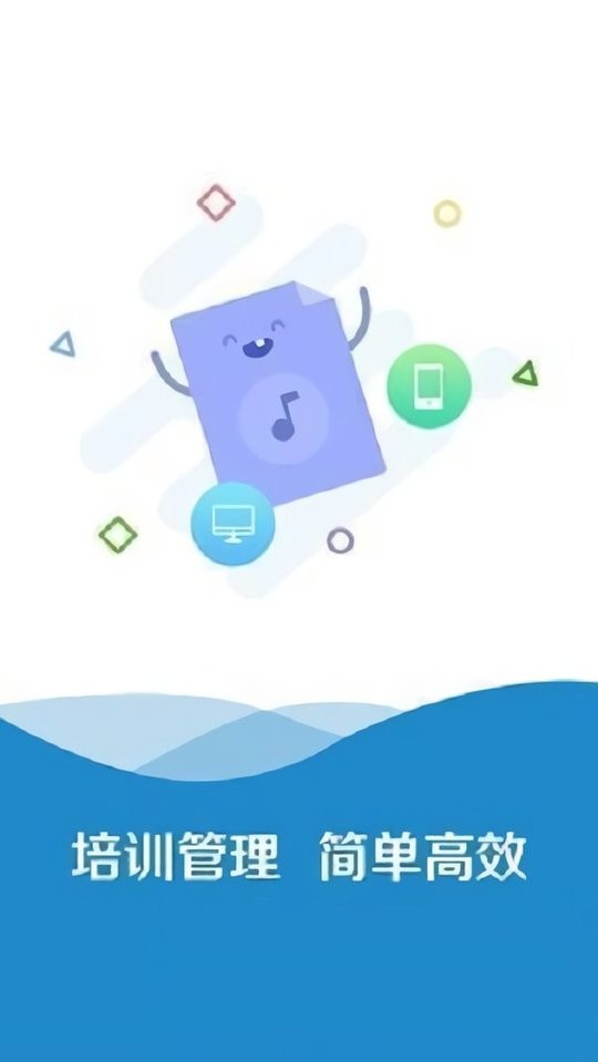众学院app下载