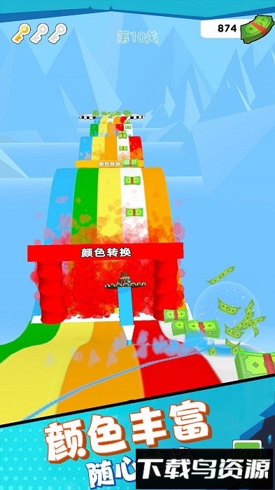铅笔冲冲冲手机版截图4