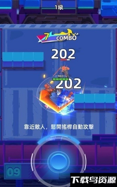 赛博召唤游戏截图3