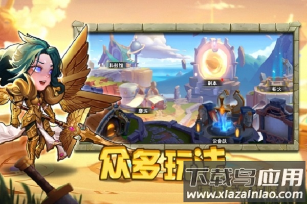 圣魂九游客户端截图1