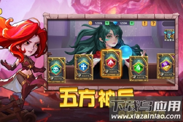 圣魂九游客户端截图3