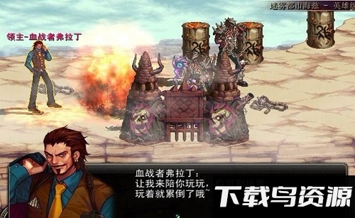 赛丽亚的盟约官方版下载