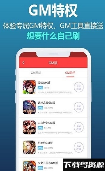 44755赚钱游戏平台下载