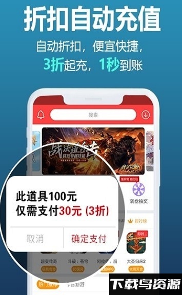 赚钱游戏44755盒子最新版截图2