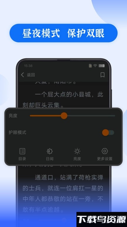 赘婿小说免费阅读完整版截图3