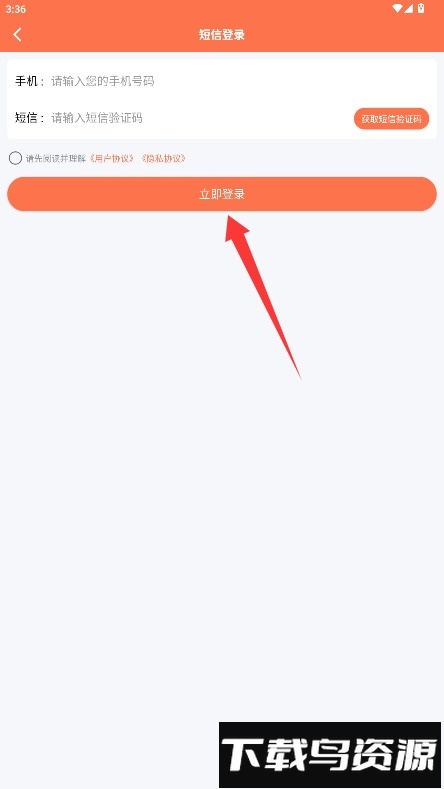 铃声剪辑制作大师