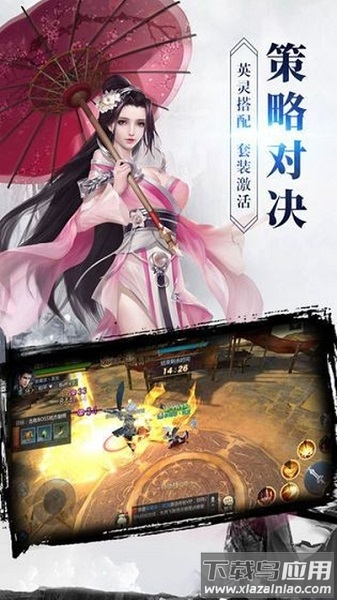 小小花妖传游戏截图2