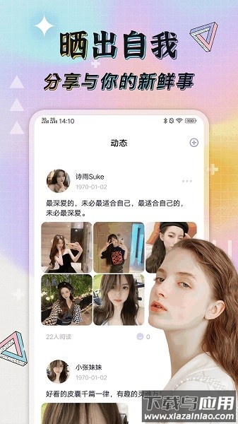 米陪最新版2025截图3