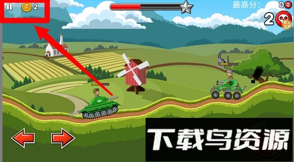 铁骑突袭