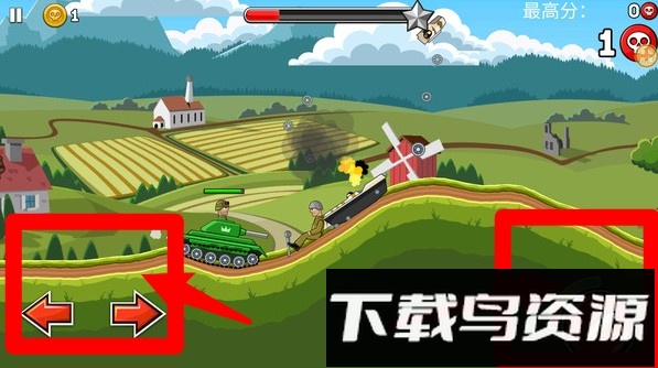 铁骑突袭