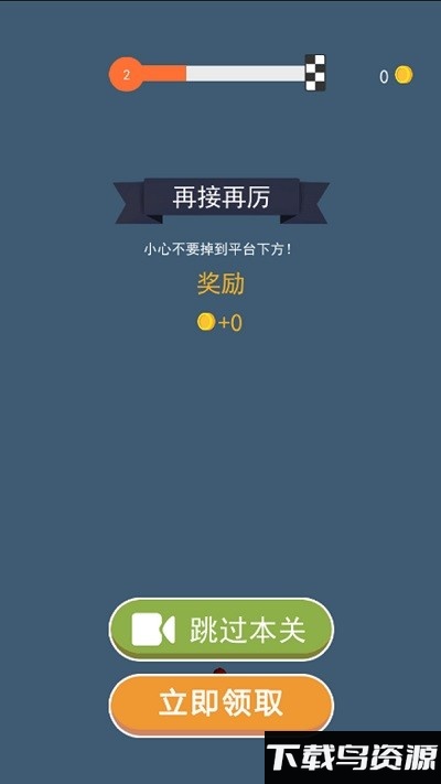 香肠人求生最新版下载