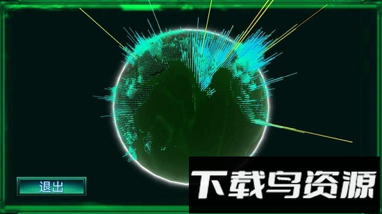 黑客帝国手游截图1
